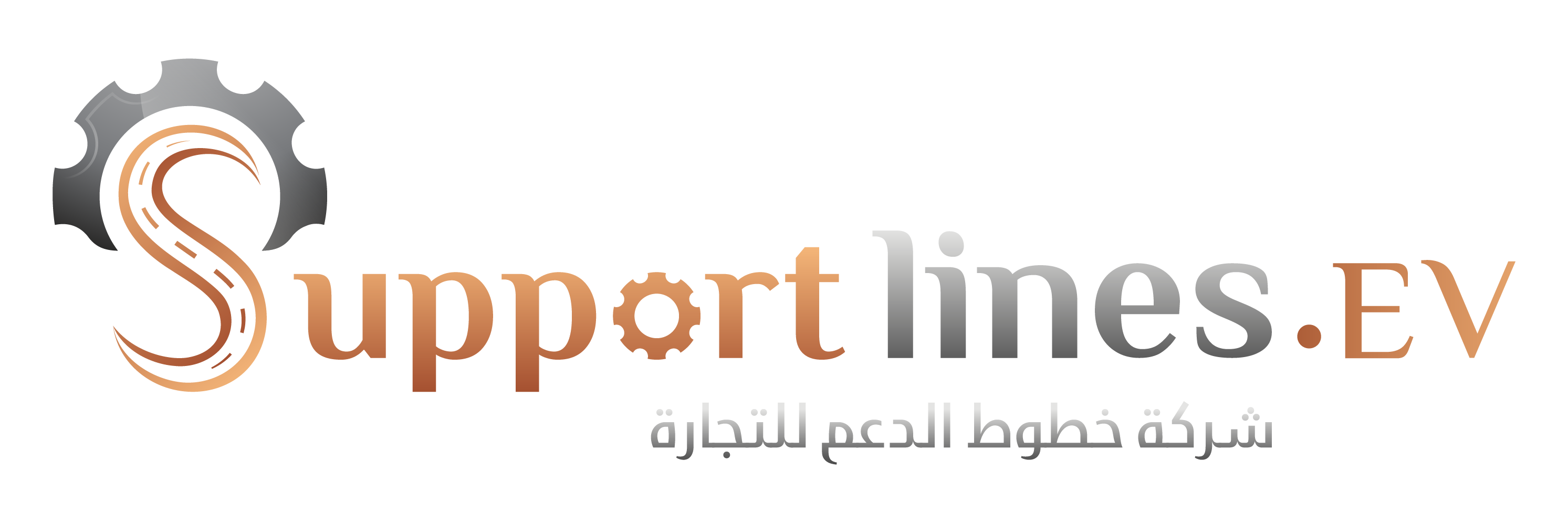 Suppprt Lines Logo