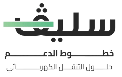 EV Support Lines Logo